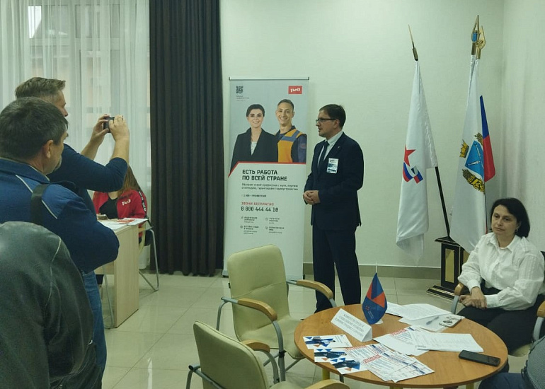 Комитет принял участие в ярмарке вакансий 