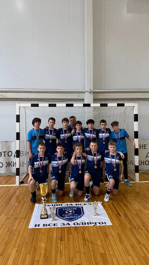 Футболисты саратовской спортивной школы стали победителями Первенства ПФО