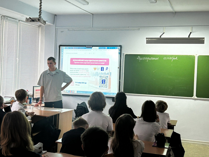 В школах района обсудили, как найти взаимопонимание между разными поколениями