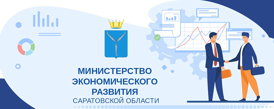 Вниманию предпринимателей!