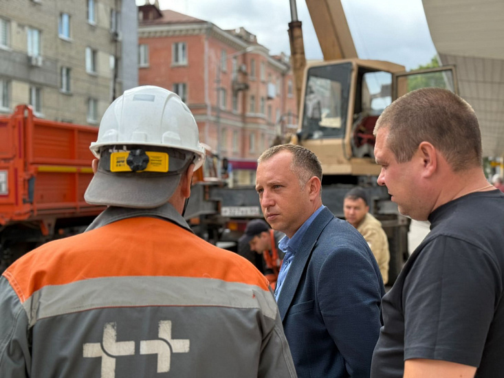 Первый заместитель главы администрации района осмотрел ход ремонтных работ, проводимых ПАО «Т Плюс»