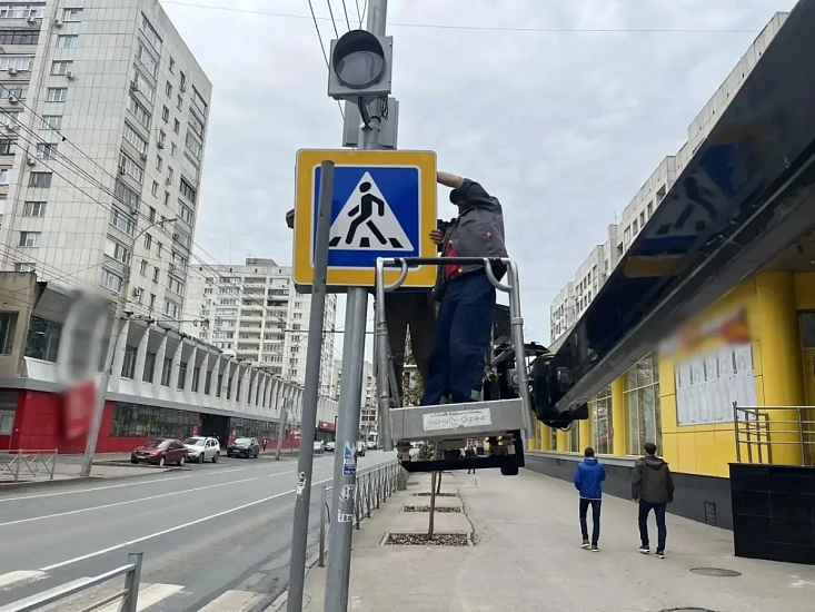 Уборка города 