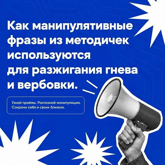 Вниманию жителей!
