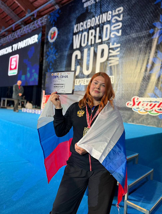 Саратовчанка стала победительницей Кубка Мира по кикбоксингу