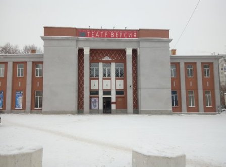 Театры Саратова Фото Театры Саратова Фото