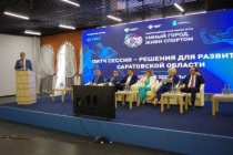 Саратовская область - первая в ПФО по темпам
роста объема строительных работ Саратовская область - первая в ПФО по темпам
роста объема строительных работ