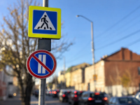 Внимание автомобилистам Внимание автомобилистам