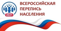 Всероссийская перепись населения: сколько
запросов выдержит цифровая перепись? Всероссийская перепись населения: сколько
запросов выдержит цифровая перепись?