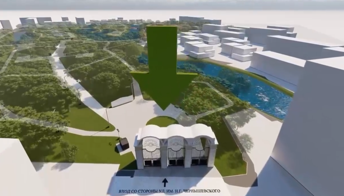 Городской парк будет благоустроен