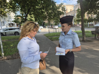 Пешеход, будь внимателен! Пешеход, будь внимателен!