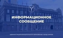 Содействие в организации паломничества Содействие в организации паломничества