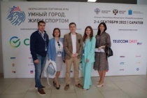 В Саратове начались I-е Всероссийские игры
«Умный город. Живи спортом» В Саратове начались I-е Всероссийские игры
«Умный город. Живи спортом»