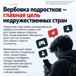 Не становись участником чужой игры Не становись участником чужой игры