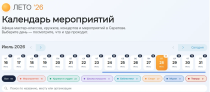 Чем занять ребенка в период летних каникул? Чем занять ребенка в период летних каникул?