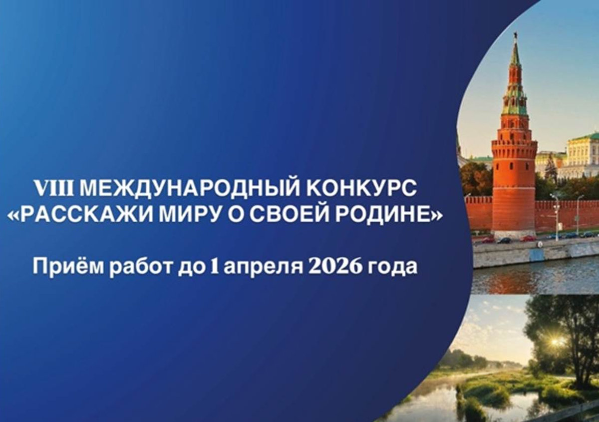 Саратовцев приглашают принять участие в патриотических мероприятиях 