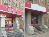 Продолжились мероприятия по выявлению и демонтажу незаконных рекламных конструкций