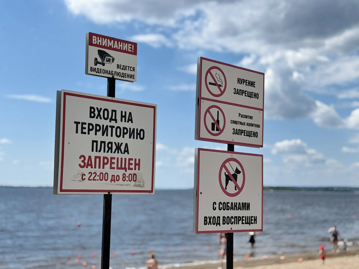 Горожанам напомнили о правилах безопасности на воде