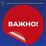 Вниманию граждан! Вниманию граждан!