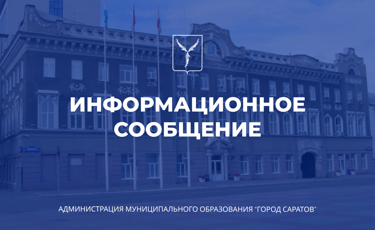 Как и куда передать показания за холодную воду?