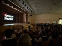 3 сентября - День солидарности в борьбе с терроризмом