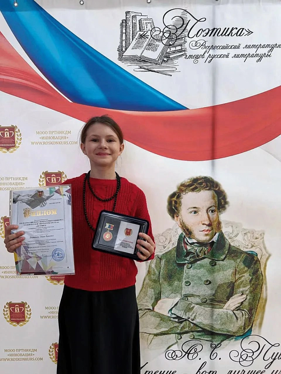 Конкурс завершен – признание навсегда