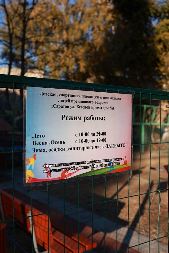 На территории Октябрьского района реализован инициативный проект 