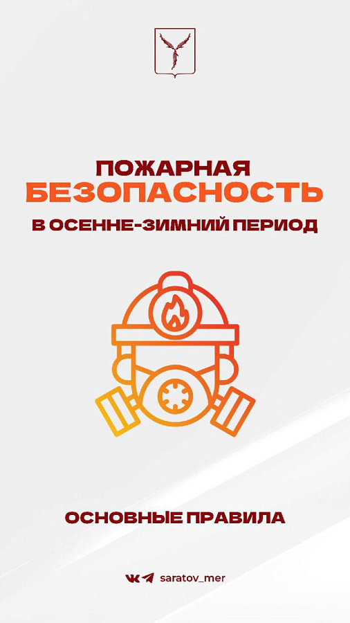 Уважаемые жители!