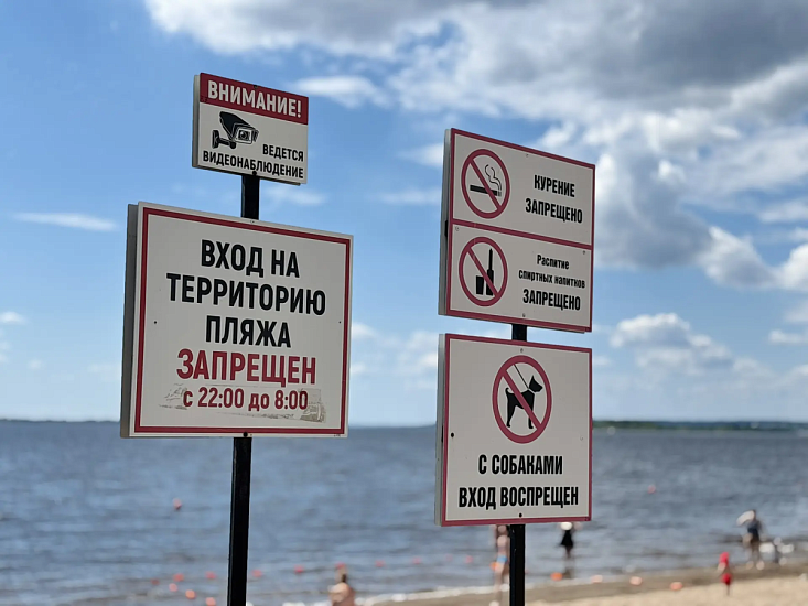 Горожанам напомнили о правилах безопасности на воде