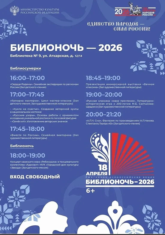 Совсем скоро библиотеки нашего города вновь распахнут свои двери