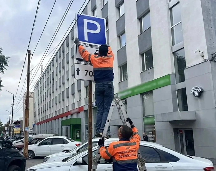 Уборка города 