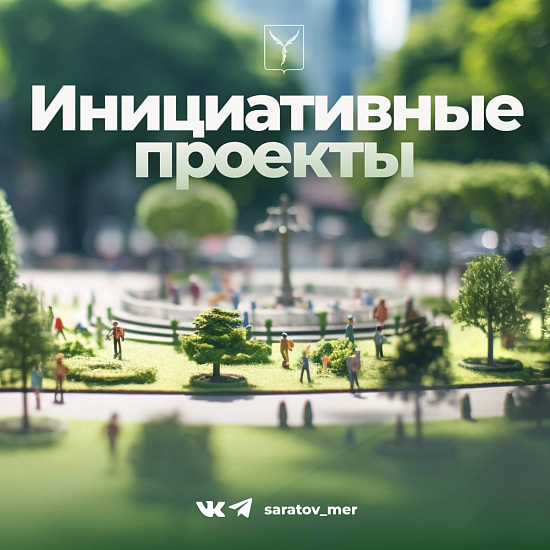 Представлен инициативный проект «Детская площадка «КОСМОС» 