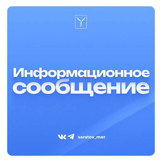 Информация о программе восстановления объектов культурного наследия и льготного кредитования инвесторов